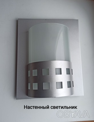 Настенный светильник BRILUX KS-6 серебристого цвета. Корпус выполнен из металла-. . фото 1