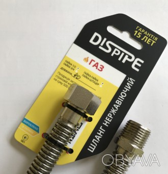  Производитель: Dispipe
Наименование: Шланг нержавеющий для подвода газа Dispipe. . фото 1