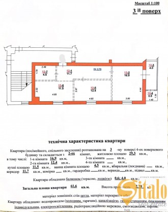 Двокімнатна квартира з ремонтом, меблями та побутовою технікою в центрі смт. Брю. . фото 16