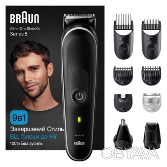 Триммер Braun MGK5420 Триммер Braun MGK5420 имеет большую режущую поверхность, з. . фото 1