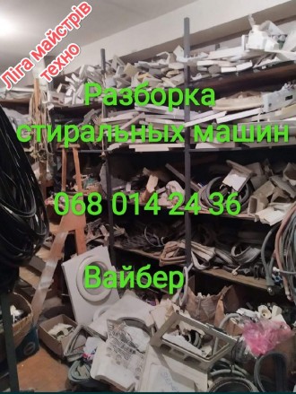 Шкив 461975006093 стиральной машины Whirlpool (481252888083) код оригинала: 461. Київ. фото 1 Шкив 461975006093 стиральной машины Whirlpool (481252888083) код оригинала: 461. Київ. фото 1