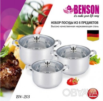 Набор кастрюль Benson BN-213 (ёмкость 8,5 л, 10 л, 14 л)
 
Набор посуды Benson и. . фото 1
