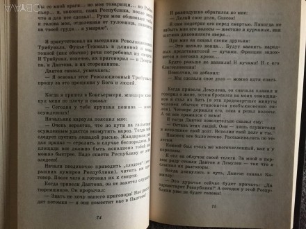 Издательство "Вагриус",Москва.Год издания 1996.
Книга новая.. . фото 7