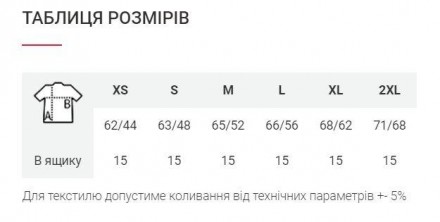  
Внимание! Товар отгружается по 100% предоплате или авансу 200 грн. на карту, о. . фото 4