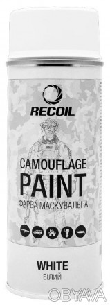 Краска для оружия маскировочная RECOIL White белая
Маскировочная аэрозольная кра. . фото 1