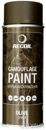 Краска для оружия RecOil ОЛИВА маскировочная
 
Маскировочная аэрозольная краска . . фото 1