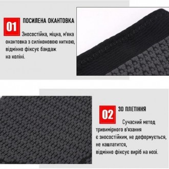 Бандаж на колено BDA-AB090.
Отличный универсальный эластичный бандаж на колено, . . фото 5