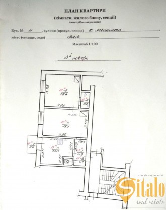 Продаж 2 кімнатної квартири з ремонтом у Австрійському будинку по вулиці Костя Л. Лычаковский. фото 17