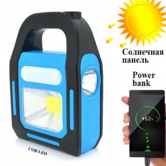 Фонарь переносной HB-9707A-1LED+COB+LED, power bank, Li-Ion аккум., солнечная ба. . фото 2