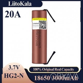Аккумулятор высокотоковый 18650, LiitoKala HG2-N, 3000mah, ПОД ПАЙКУ, ОРИГИНАЛ. . фото 1