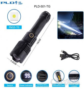 Ліхтар PLD-501 WHITE LASER LED PM10-TG, 1х26650, power bank, Waterproof, індикац. . фото 1