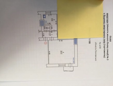 Продам однокімнатну квартиру в центрі міста. Кременчук. фото 1 Продам однокімнатну квартиру в центрі міста. Кременчук. фото 1