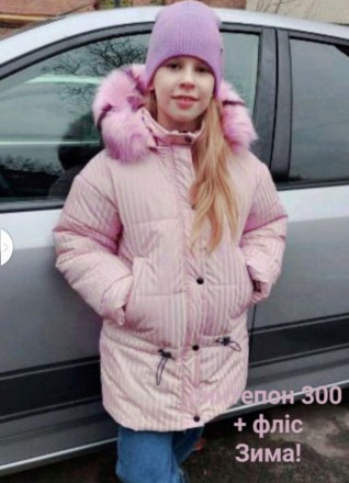 Дитяча Зимова Куртка для Дівчинки (розова) - розміри 134, 140, 146, 152
Збережіт. . фото 2