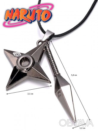 Цепочка-шрунок с кулоном Кунай и Сюрикен Оружие Naruto