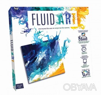 Набор для творчества "Fluid art" арт. FA-01-01-02
Даже не имея специальных навык. . фото 1