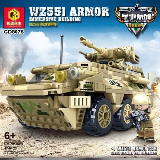 Конструктор-танк Military “WZ551 Armor" арт. CD 8075
С помощью деталей данного н. . фото 5
