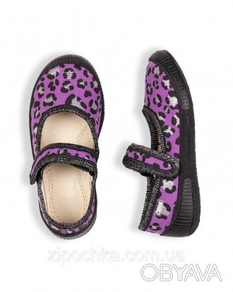 
Туфлі дитячі DARIA фіолетові леопард
 
Розмірний ряд: 21-26
Верх взуття: бавовн. . фото 1
