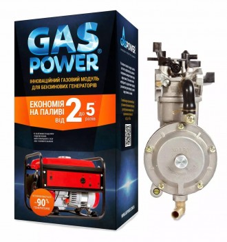 GasPower KBS-2 є унікальним інноваційним технічним рішенням, основним призначенн. . фото 2