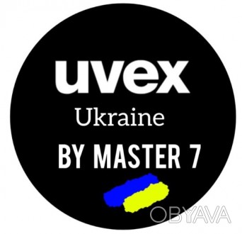 мы дилеры компании UVEX на Украине  предлагаем полный спектор продукции от миров. . фото 1