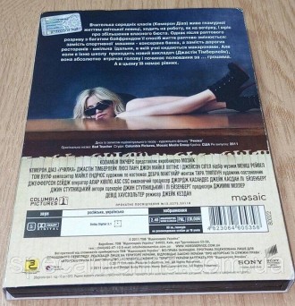 DVD диск Училка.Диск б/у (распродажа личной коллекции).
Читается проигрывателями. . фото 3