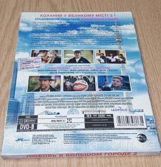 DVD диск Любовь в большом городе 2.Диск б/у (распродажа личной коллекции).
Читае. . фото 3