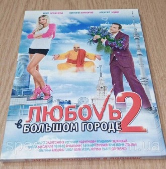 DVD диск Любовь в большом городе 2.Диск б/у (распродажа личной коллекции).
Читае. . фото 2