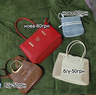 Нові та б/у сумки, продам дешево. Сумка-клатч -315грн, є відео сумок, бежева тро. . фото 2