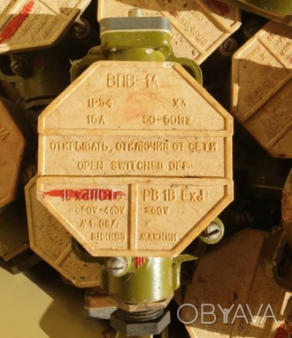 Вимикач колійний вибухозахищений ВПВ-1А використовується для дистанційного керув. . фото 1
