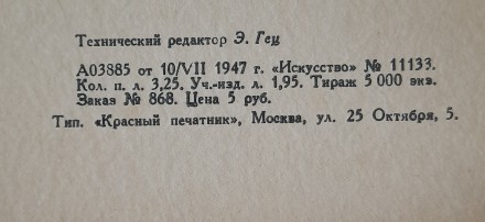 Московский Кремль. Писатели и художники о Московском Кремле. Гравюры на дереве М. . фото 3