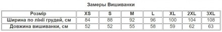 Стильна жіноча вишиванка чорна футболка з вишивкою.
Вишиванка від Українського в. . фото 9