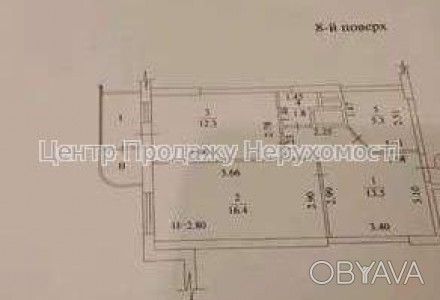 Центр Продажу Нерухомості продає 1 квартиру, в новобудові, будівельний стан.
Ном. Алексеевка. фото 1