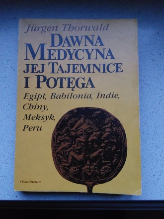 Древняя медицина 1990 год Варшава. Пересылка предметов по миру после оплаты. Нал. . фото 2