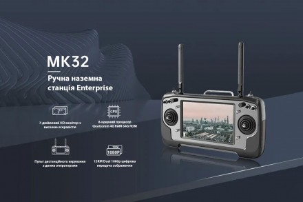 
 Система управления SIYI MK32+MK15 DUAL Combo 
Характеристики:
Два оператора
7-. . фото 9