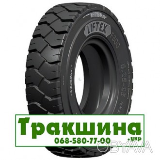 GRI LIFT EX F300 (индустриальная) 250 R15 159A5 PR16. . фото 1