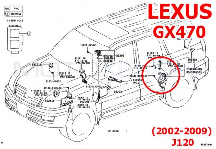  Датчик положения кузова в сборе LEXUS (датчик уровня пола, датчик крена, датчик. . фото 4