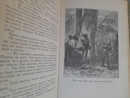 Состояние отличное без повреждений

М.: Детгиз, 1957 г.

Серия: Библиотека п. . фото 7