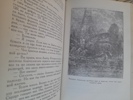 Состояние отличное без повреждений

М.: Детгиз, 1957 г.

Серия: Библиотека п. . фото 10