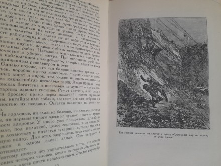 Состояние отличное без повреждений

М.: Детгиз, 1957 г.

Серия: Библиотека п. . фото 5