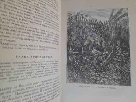 Состояние отличное без повреждений

М.: Детгиз, 1957 г.

Серия: Библиотека п. . фото 9