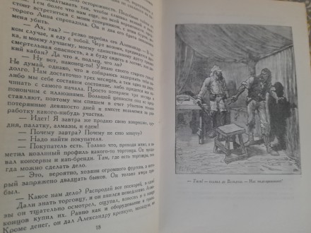 Состояние отличное без повреждений

М.: Детгиз, 1957 г.

Серия: Библиотека п. . фото 11