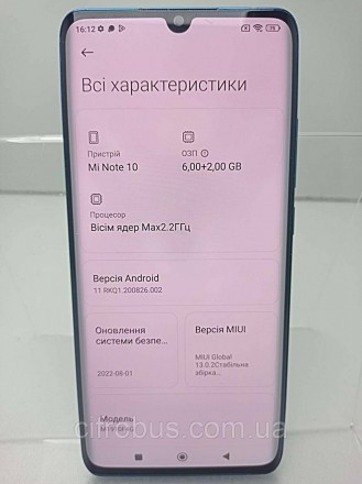Смартфон на платформі Android
підтримка двох SIM-карток
екран 6.47", роздільна з. . фото 10