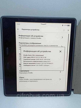 електронна книга 6", E-Ink Carta, з підсвічуванням, сенсорне введення, роздільна. . фото 2