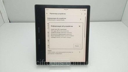 електронна книга 6", E-Ink Carta, з підсвічуванням, сенсорне введення, роздільна. . фото 6