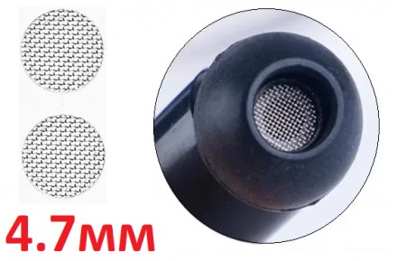 Пылезащитная сетка-фильтр для наушников и гарнитур стальная, диаметр 4.0 / 4.2 /. . фото 2