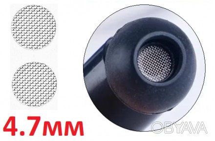 Пылезащитная сетка-фильтр для наушников и гарнитур стальная, диаметр 4.0 / 4.2 /. . фото 1