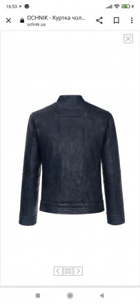 Продам оригинальную кожанную куртку синего цвета OSHNIK. Хорошее качество за низ. . фото 2