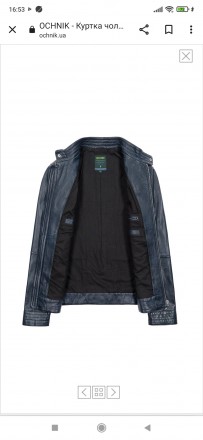 Продам оригинальную кожанную куртку синего цвета OSHNIK. Хорошее качество за низ. . фото 3