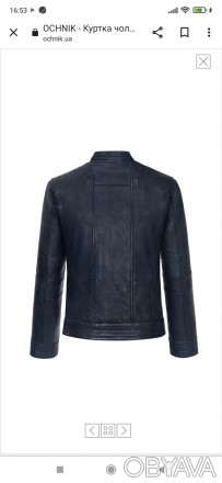 Продам оригинальную кожанную куртку синего цвета OSHNIK. Хорошее качество за низ. . фото 1