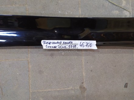 Дефлектор капота Daewoo Lanos 1997-2009 седан 000045750. Харьков. фото 1 Дефлектор капота Daewoo Lanos 1997-2009 седан 000045750. Харьков. фото 1