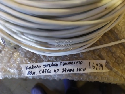Сетевой кабель FINMARK FTP 100М, CAT5E 4P 24AWG PVC W 000046294. . фото 2